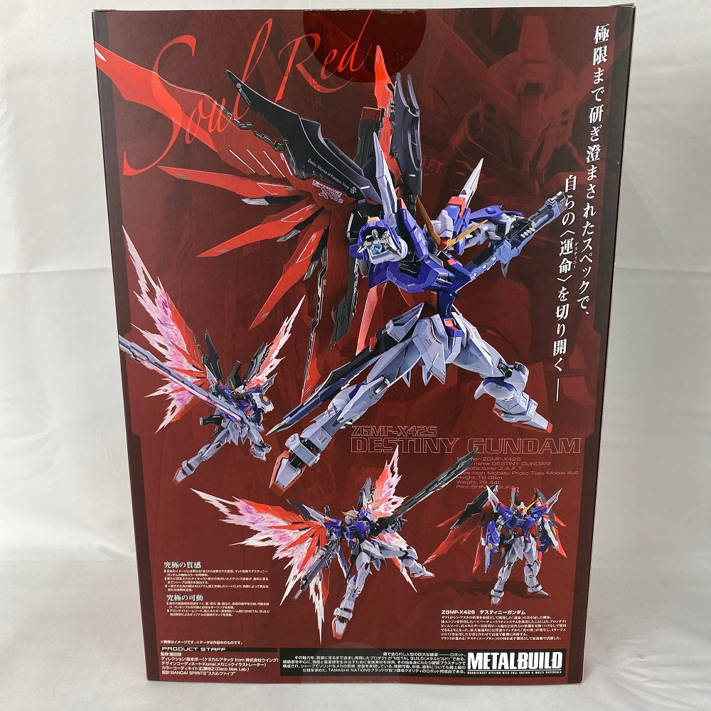 【中古】【未組立】METAL BUILD デスティニーガンダム SOUL RED Ver. 「機動戦士ガンダムSEED DESTINY」  TAMASHII NATION 2020開催記念商品＜フィギュア＞（代引き不可）6541