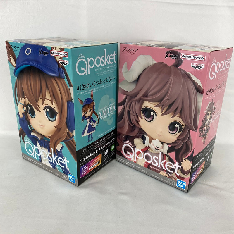 【中古】【未開封】【セット】「アークナイツ」 Q posket-アーミヤ新聞配達員ver.＆エイヤフィヤトラ- 2種セット＜フィギュア＞（代引き不可）6541