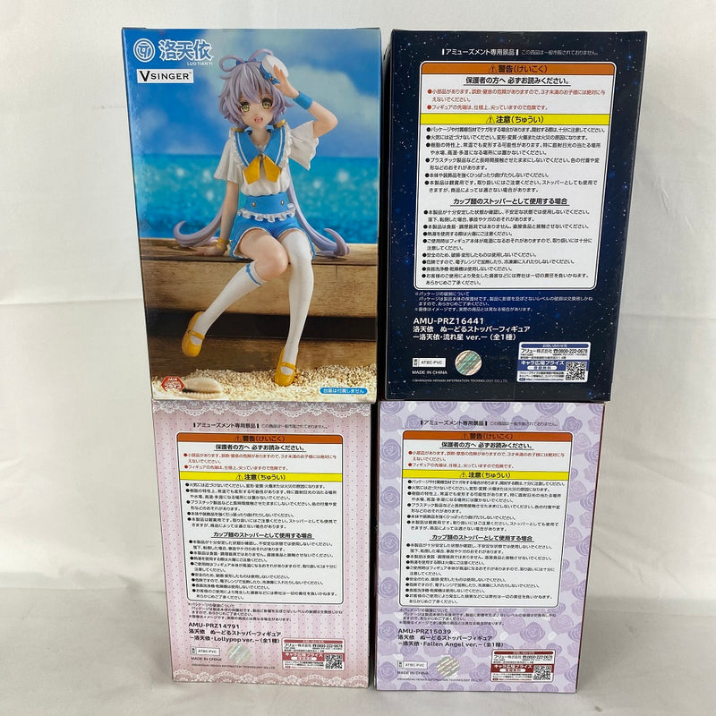 【中古】【未開封】【セット】洛天依 「VOCALOID4 Library 洛天依」 ぬーどるストッパーフィギュア 4種セット＜フィギュア＞（代引き不可）6541