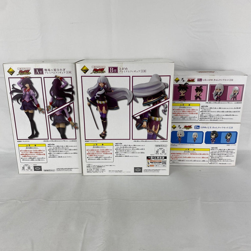 【中古】【未開封】【セット】一番くじプレミアム西尾維新アニメプロジェクト-戦場ヶ原ひたぎ「化物語」/とがめ「刀語」他 4種セット＜フィギュア＞（代引き不可）6541