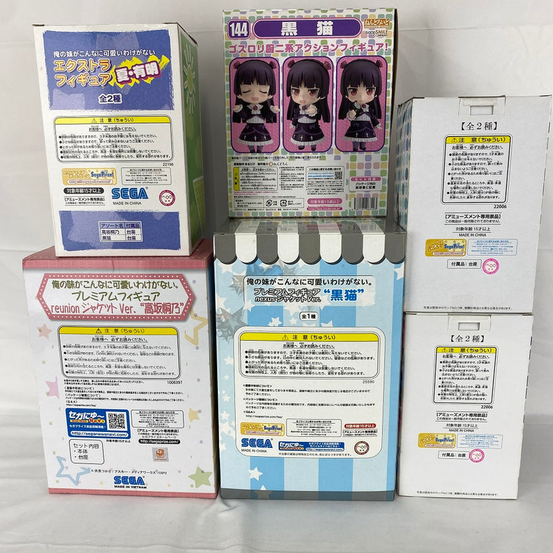 【中古】【未開封】【セット】俺の妹がこんなに可愛いわけがない 高坂桐乃 黒猫 フィギュアセット＜フィギュア＞（代引き不可）6541