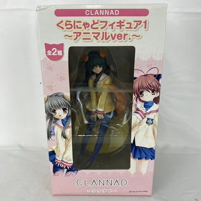 【中古】【未開封】伊吹風子「CLANNAD-クラナド-」くらにゃどフィギュア1〜アニマルver.〜＜フィギュア＞（代引き不可）6541