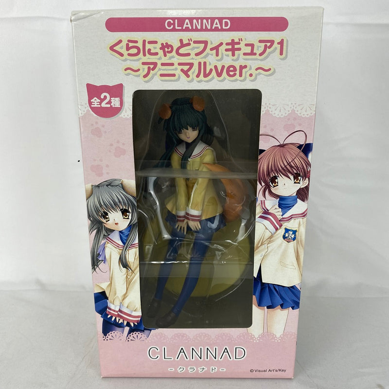 【中古】【未開封】伊吹風子「CLANNAD-クラナド-」くらにゃどフィギュア1〜アニマルver.〜＜フィギュア＞（代引き不可）6541