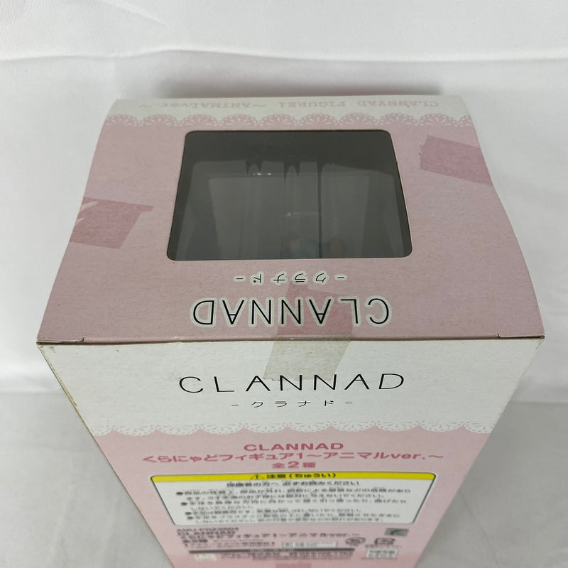 【中古】【未開封】伊吹風子「CLANNAD-クラナド-」くらにゃどフィギュア1〜アニマルver.〜＜フィギュア＞（代引き不可）6541