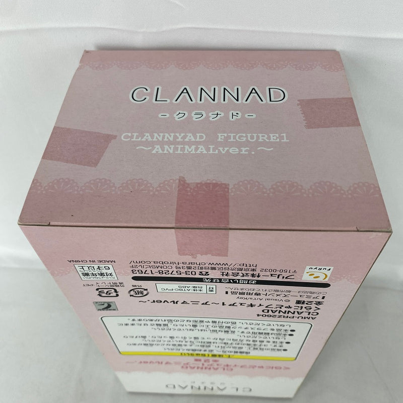 【中古】【未開封】伊吹風子「CLANNAD-クラナド-」くらにゃどフィギュア1〜アニマルver.〜＜フィギュア＞（代引き不可）6541