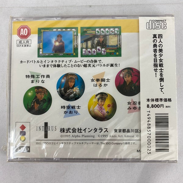 【中古】【未開封】3DOソフト　トゥインクル☆ナイツ 成年向(18歳以上対象)＜レトロゲーム＞（代引き不可）6541