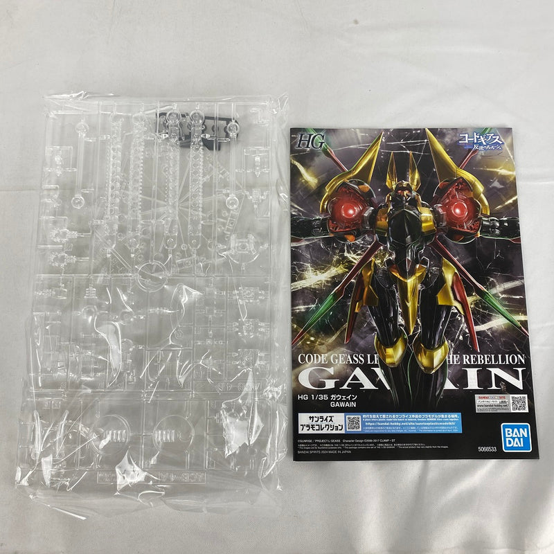 【中古】【未組立】1/35 HG ガウェイン 「コードギアス 反逆のルルーシュ」 プレミアムバンダイ限定 [5066533]＜プラモデル＞（代引き不可）6541