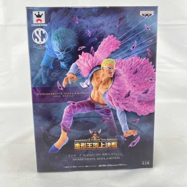 【中古】【未開封】ドンキホーテ・ドフラミンゴ 「ワンピース」 SCultures BIG 造形王SPECIAL DONQUIXOTE DOFLAMINGO＜フィギュア＞（代引き不可）6541