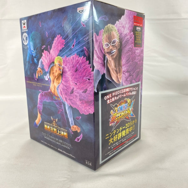 【中古】【未開封】ドンキホーテ・ドフラミンゴ 「ワンピース」 SCultures BIG 造形王SPECIAL DONQUIXOTE DOFLAMINGO＜フィギュア＞（代引き不可）6541