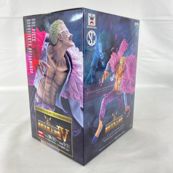 【中古】【未開封】ドンキホーテ・ドフラミンゴ 「ワンピース」 SCultures BIG 造形王SPECIAL DONQUIXOTE DOFLAMINGO＜フィギュア＞（代引き不可）6541