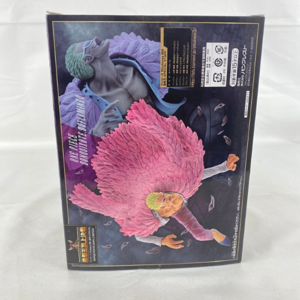 【中古】【未開封】ドンキホーテ・ドフラミンゴ 「ワンピース」 SCultures BIG 造形王SPECIAL DONQUIXOTE DOFLAMINGO＜フィギュア＞（代引き不可）6541