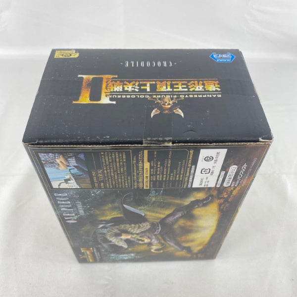中古】【未開封】サー・クロコダイル 「ワンピース」 SCultures