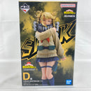 【中古】【未開封】トガヒミコ 「一番くじ 僕のヒーローアカデミア Let you down」 MASTERLISE D賞 フィギュア＜フィギュア＞（代引き不可）6541