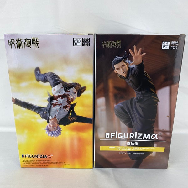 【中古】【未開封】【セット】呪術廻戦　懐玉・玉折　FIGURIZMα　“五条悟”覚醒、“夏油傑”＜フィギュア＞（代引き不可）6541