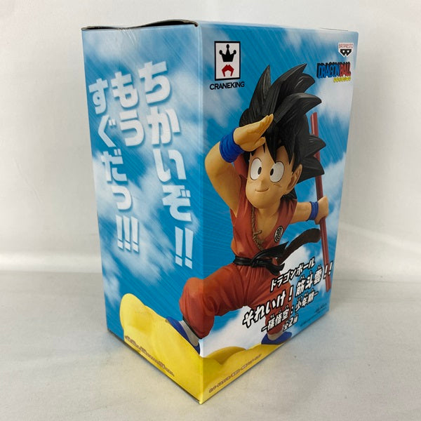 【中古】【未開封】「ドラゴンボール」それいけ！筋斗雲！！- 孫悟空:少年期 -A 亀山流道着＜フィギュア＞（代引き不可）6541