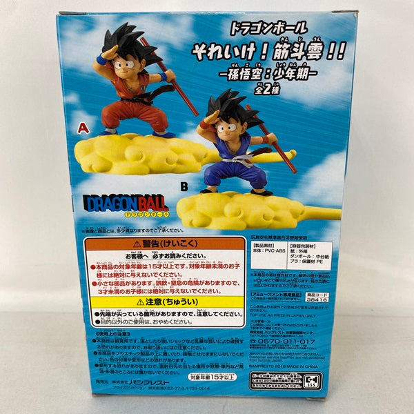 【中古】【未開封】「ドラゴンボール」それいけ！筋斗雲！！- 孫悟空:少年期 -A 亀山流道着＜フィギュア＞（代引き不可）6541