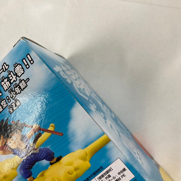 中古】【未開封】「ドラゴンボール」それいけ！筋斗雲！！- 孫悟空:少年期 -A 亀山流道着＜フィギュア＞（