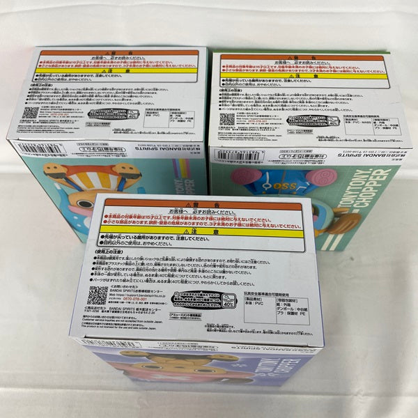 【中古】【未開封】【セット】ワンピース SOFVIMATES〜チョッパー〜　3種＜フィギュア＞（代引き不可）6541