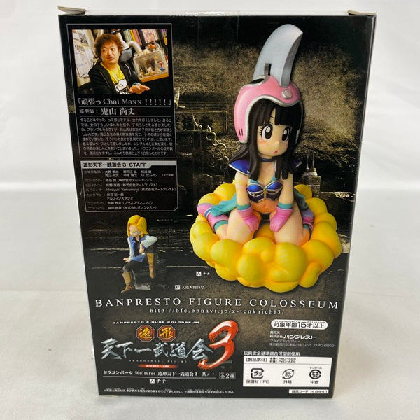 【中古】【未開封】「ドラゴンボール」 SCultures 造形天下一武道会3 其ノ一 A チチ(全2種)＜フィギュア＞（代引き不可）6541