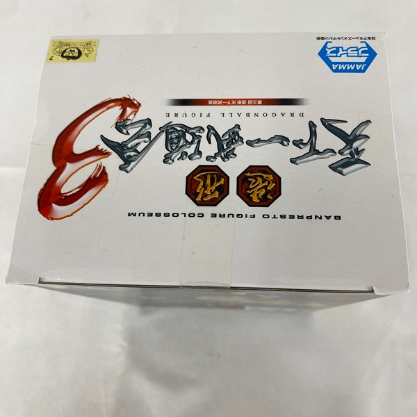 【中古】【未開封】「ドラゴンボール」 SCultures 造形天下一武道会3 其ノ一 A チチ(全2種)＜フィギュア＞（代引き不可）6541