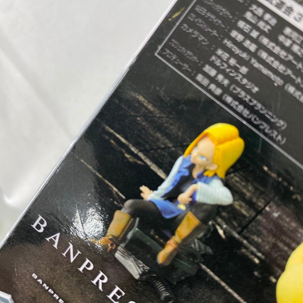 【中古】【未開封】「ドラゴンボール」 SCultures 造形天下一武道会3 其ノ一 A チチ(全2種)＜フィギュア＞（代引き不可）6541