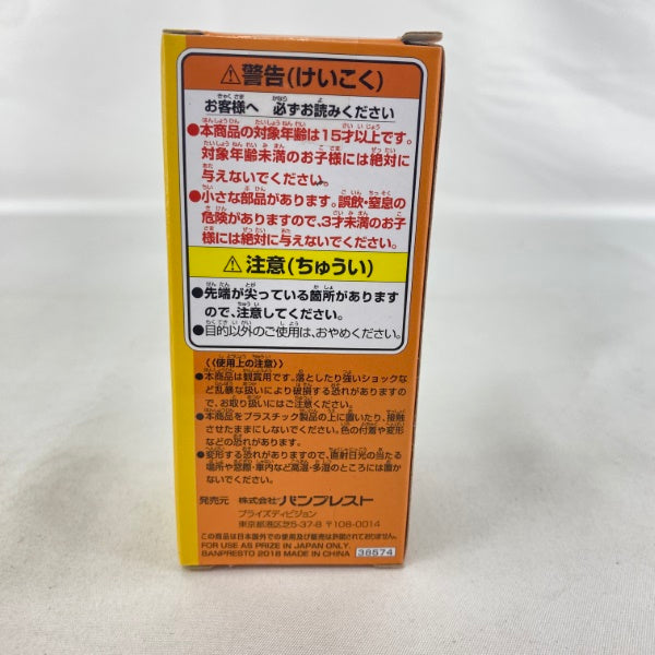 中古】【未開封】ナミ 「ワンピース」 ワールドコレクタブル