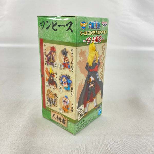 【中古】【未開封】サンジ 「ワンピース」 ワールドコレクタブルフィギュア-ワノ国5-＜フィギュア＞（代引き不可）6541