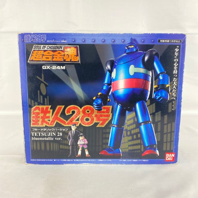 【中古】【開封品】フィギュア　超合金魂 GX-24M 鉄人28号 ブルーメタリックバージョン 「鉄人28号」＜フィギュア＞（代引き不可...