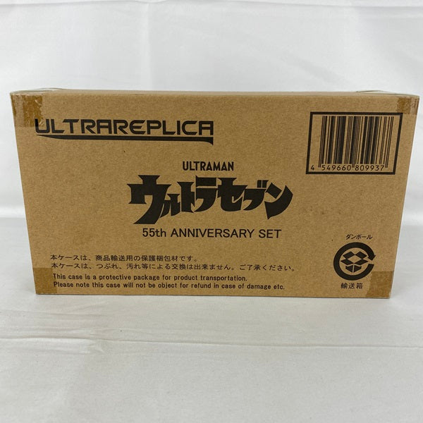 【中古】【未開封】ウルトラレプリカ ウルトラセブン 55th Anniversary Set＜おもちゃ＞（代引き不可）6541