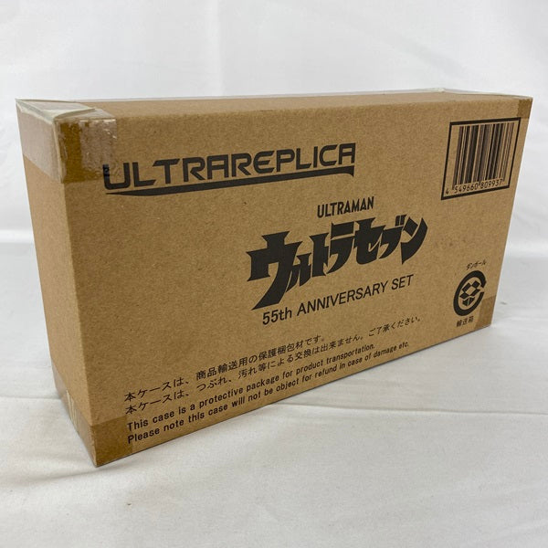 【中古】【未開封】ウルトラレプリカ ウルトラセブン 55th Anniversary Set＜おもちゃ＞（代引き不可）6541