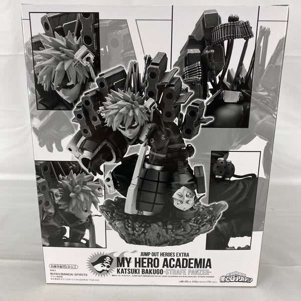 【中古】【未開封】「僕のヒーローアカデミア」 JUMP OUT HEROES EXTRA KATSUKI BAKUGO-STRAFE PANZER-＜フィギュア＞（代引き不可）6541