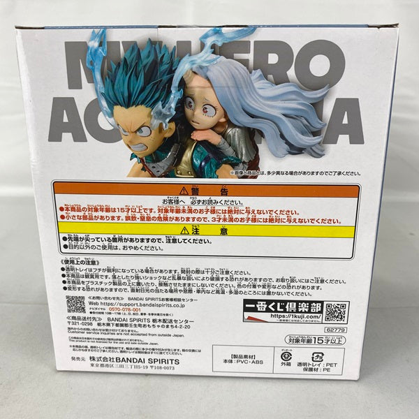 【中古】【未開封】一番くじ 僕のヒーローアカデミア bright future ラストワン賞 緑谷出久&壊理フィギュア ラストワンVer.＜フィギュア＞（代引き不可）6541