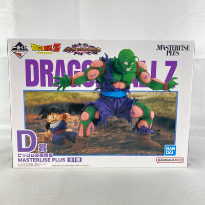 【中古】【未開封】ピッコロ＆孫悟飯 「一番くじ ドラゴンボール VSオムニバスアメイジング」 MASTERLISE PLUS D賞 フ...