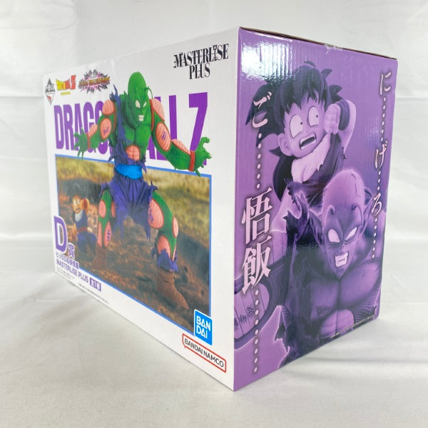 【中古】【未開封】ピッコロ＆孫悟飯 「一番くじ ドラゴンボール VSオムニバスアメイジング」 MASTERLISE PLUS D賞 フィギュア＜フィギュア＞（代引き不可）6541