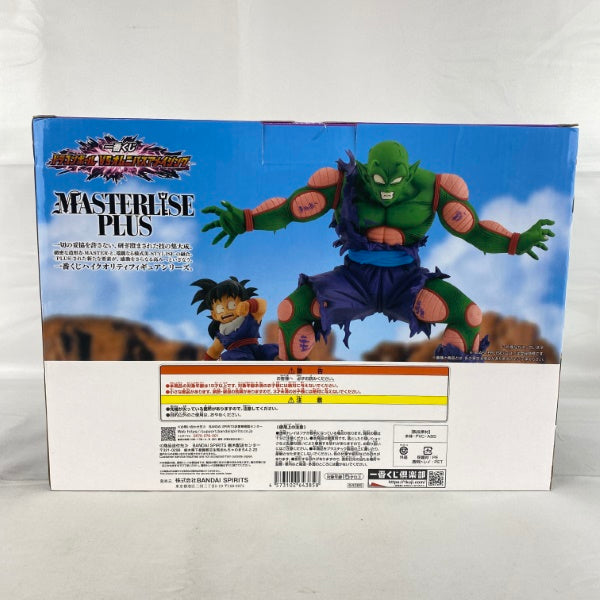 【中古】【未開封】ピッコロ＆孫悟飯 「一番くじ ドラゴンボール VSオムニバスアメイジング」 MASTERLISE PLUS D賞 フィギュア＜フィギュア＞（代引き不可）6541