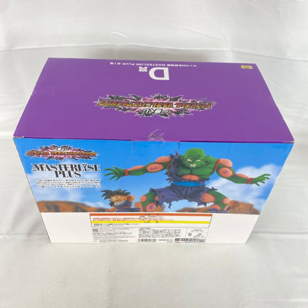 【中古】【未開封】ピッコロ＆孫悟飯 「一番くじ ドラゴンボール VSオムニバスアメイジング」 MASTERLISE PLUS D賞 フィギュア＜フィギュア＞（代引き不可）6541