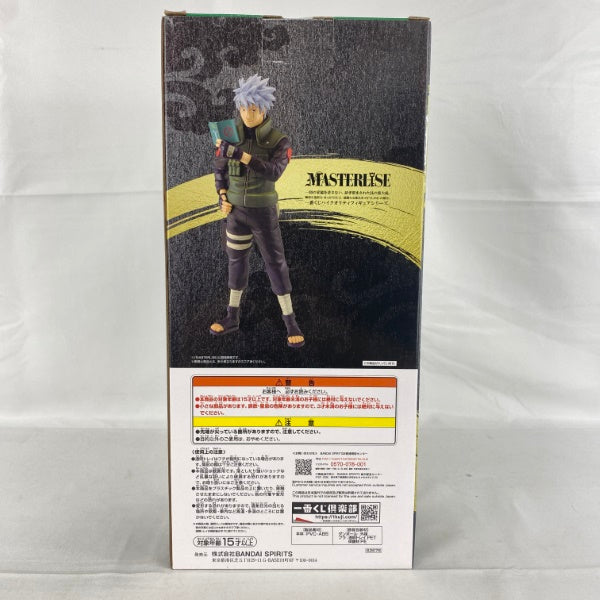 中古】【未開封品】はたけカカシ 「一番くじ NARUTO-ナルト