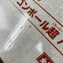 【中古】【未開封】【セット】「ドラゴンボール超 」バンブーどんぶりvol.2　全2種＜コレクターズアイテム＞（代引き不可）6541