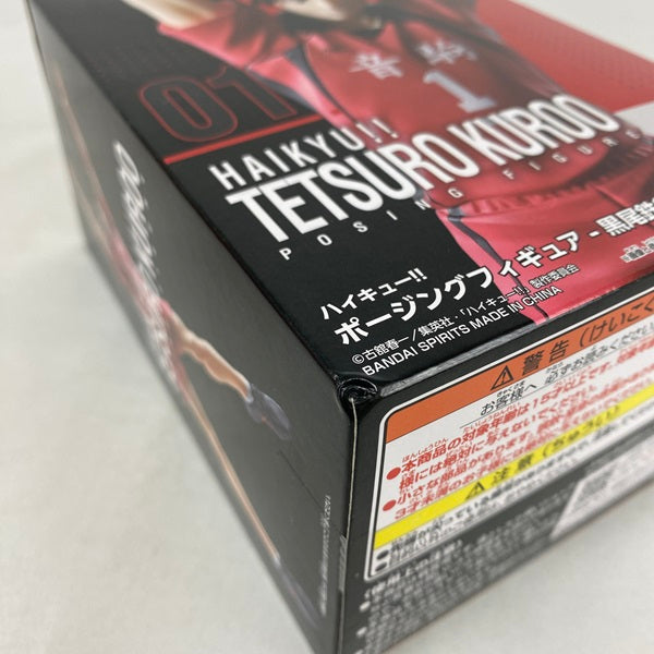 【中古】【未開封】【セット】ハイキュー!! ポージングフィギュア　4点＜フィギュア＞（代引き不可）6541