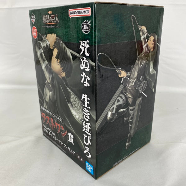 【中古】【未開封】一番くじ 「進撃の巨人」 〜自由を求めて〜 ラストワン賞 ラストワンVer. リヴァイ・アッカーマン フィギュア＜フィギュア＞（代引き不可）6541