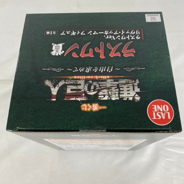 【中古】【未開封】一番くじ 「進撃の巨人」 〜自由を求めて〜 ラストワン賞 ラストワンVer. リヴァイ・アッカーマン フィギュア＜フィギュア＞（代引き不可）6541