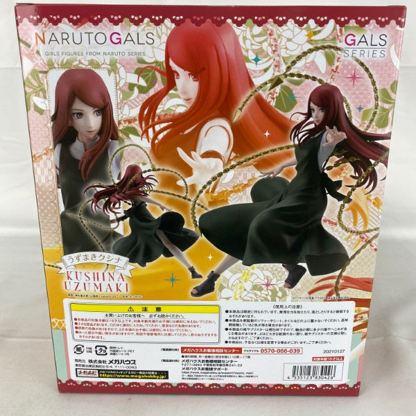 中古】【未開封】NARUTOギャルズ「 NARUTO-ナルト- 疾風伝 」うずまきクシナ＜フィギュア＞（代引き不可）6541