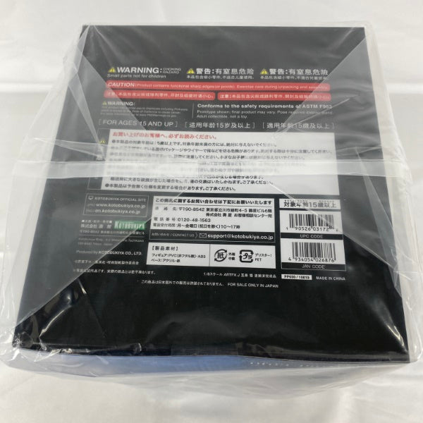 【中古】【未開封】【特典付】「呪術廻戦」1/8スケール塗装済完成品フィギュア ARTFX J 五条悟＜フィギュア＞（代引き不可）6541