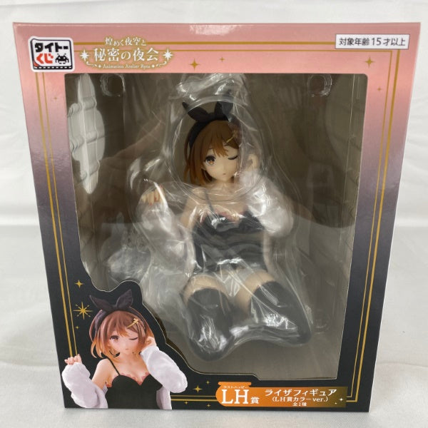 【中古】【未開封】タイトーくじ　アニメ『ライザのアトリエ〜常闇の女王と秘密の隠れ家〜』煌めく夜空と秘密の夜会 LH賞　ライザフィギュア(LH賞カラーver.)＜フィギュア＞（代引き不可）6541