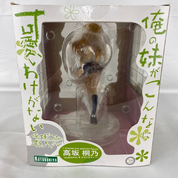 【中古】【未開封】「俺の妹がこんなに可愛いわけがない」1/8スケール塗装済完成品フィギュア　高坂桐乃＜フィギュア＞（代引き不可）6541