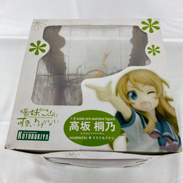 【中古】【未開封】「俺の妹がこんなに可愛いわけがない」1/8スケール塗装済完成品フィギュア　高坂桐乃＜フィギュア＞（代引き不可）6541