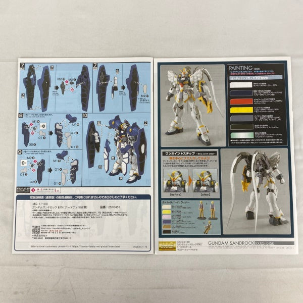 【中古】【未組立】ＭＧ 1/100 ガンダムサンドロックＥＷ（アーマディロ装備）＜プラモデル＞（代引き不可）6541