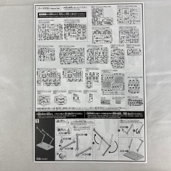 【中古】【未組立】ＨＧ 1/144 ギャプランTR-5[フライルー]ギガンティック・アーム・ユニット装備(A.O.Z RE-BOOT版)＜プラモデル＞（代引き不可）6541