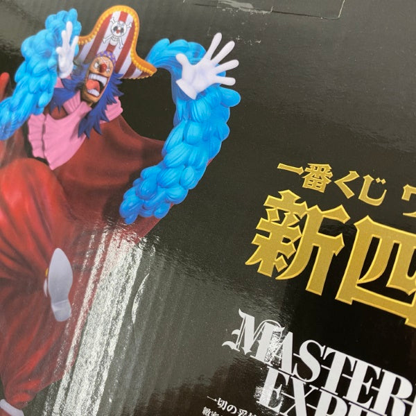 ワンピース フィギュア 新四皇一番くじ 一番くじ ワンピース 新四皇 フィギュア｜Yahoo!フリマ（旧