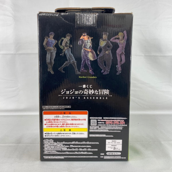 【中古】【未開封】空条承太郎 「一番くじ ジョジョの奇妙な冒険 JOJO’S ASSEMBLE」 MASTERLISE C賞 フィギュア＜フィギュア＞（代引き不可）6541